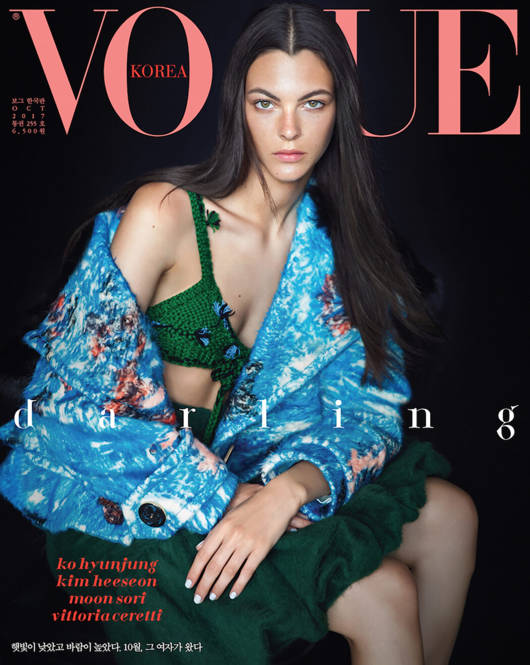 Hair by Shingo Shibata
VOGUE JAPAN cover