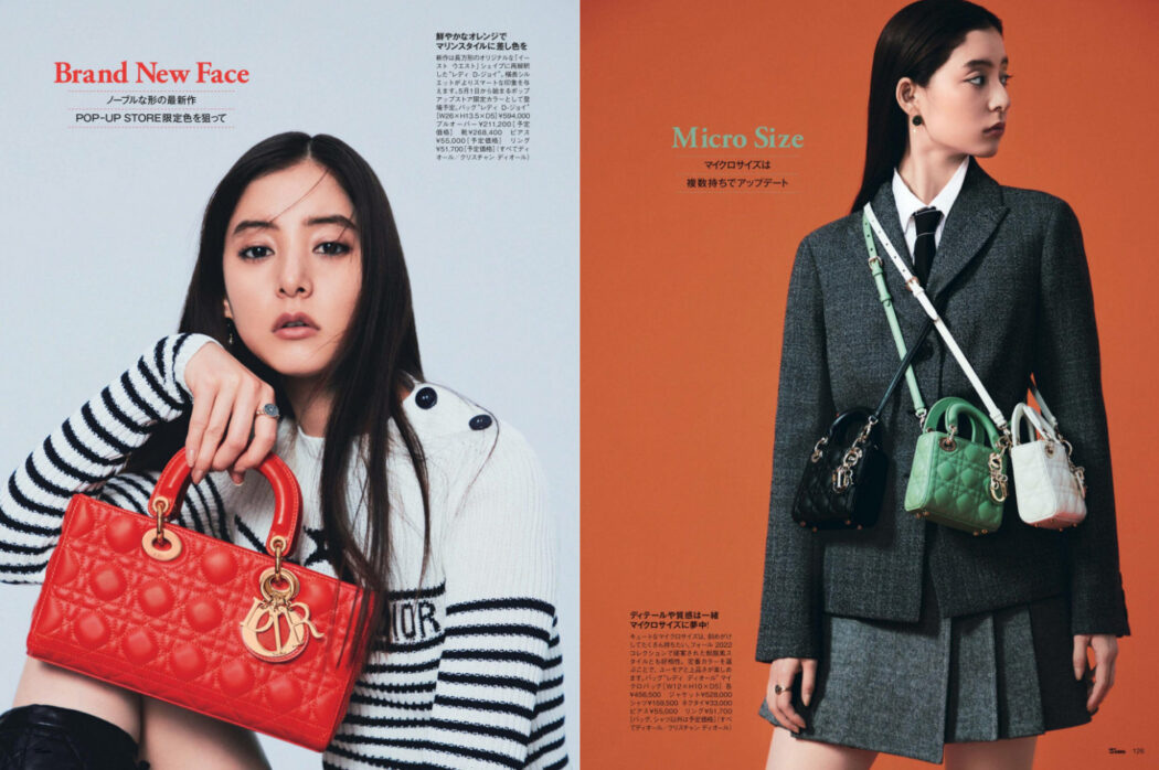 Make up by Yumi Endo
25ans June issue 2022