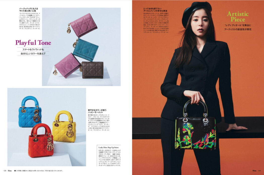 Make up by Yumi Endo
25ans June issue 2022