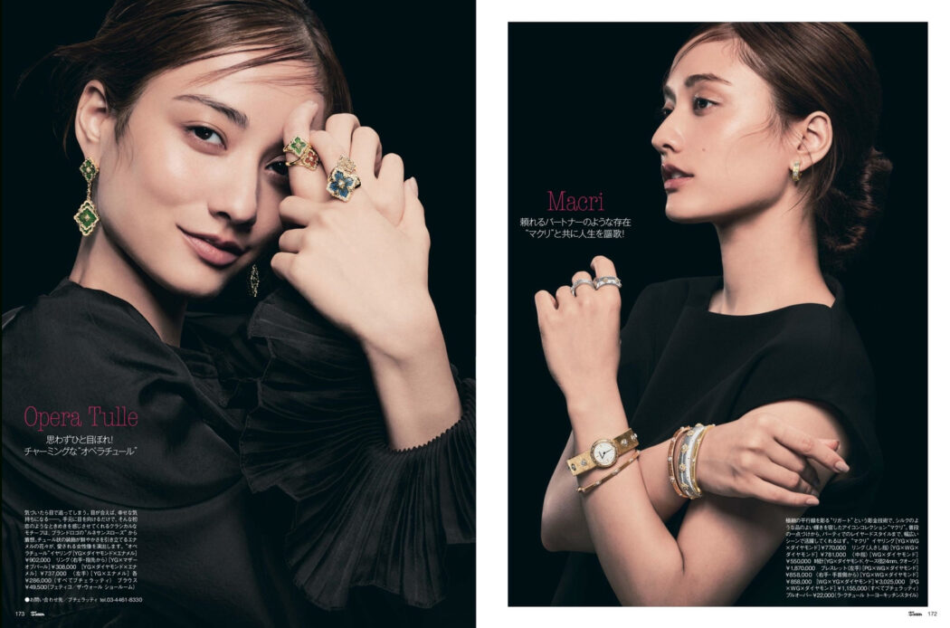 Make up by Yumi Endo
25ans November 2022