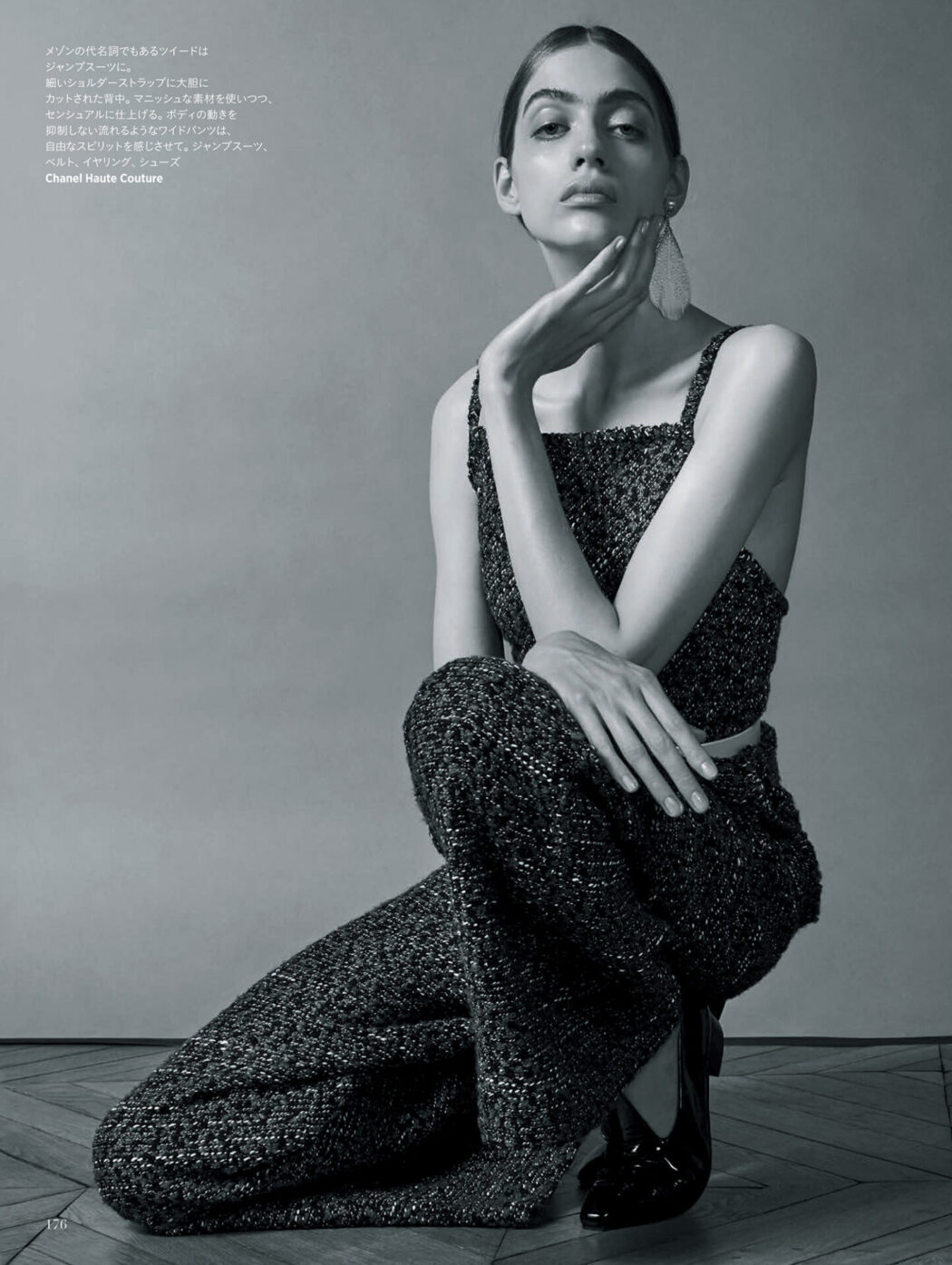 Make up by Yumi Endo
Harper's BAZAAR