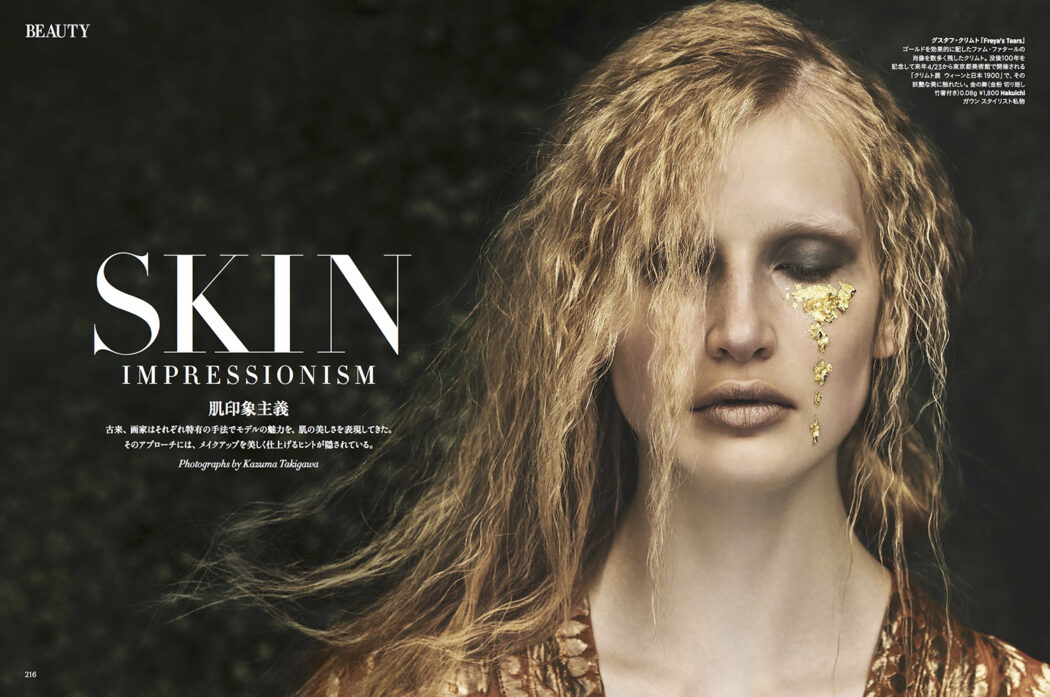 Make up by Yumi Endo
Harper's BAZAAR