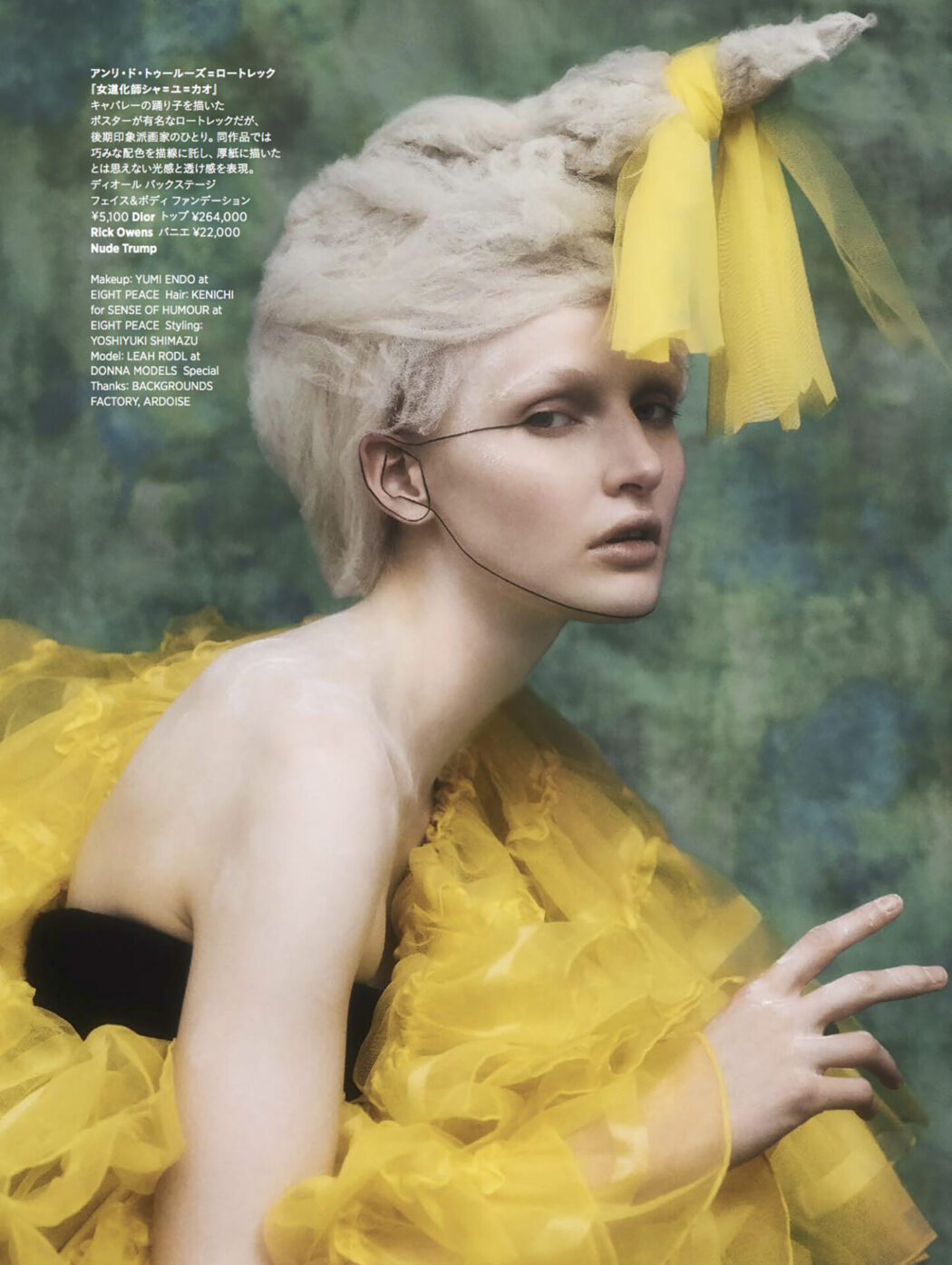 Make up by Yumi Endo
Harper's BAZAAR