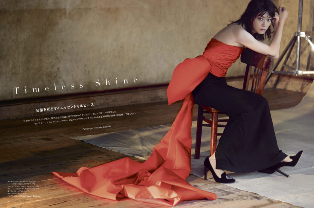 Styled by Yoko Kageyama
Harper's BAZAAR December issue 2022