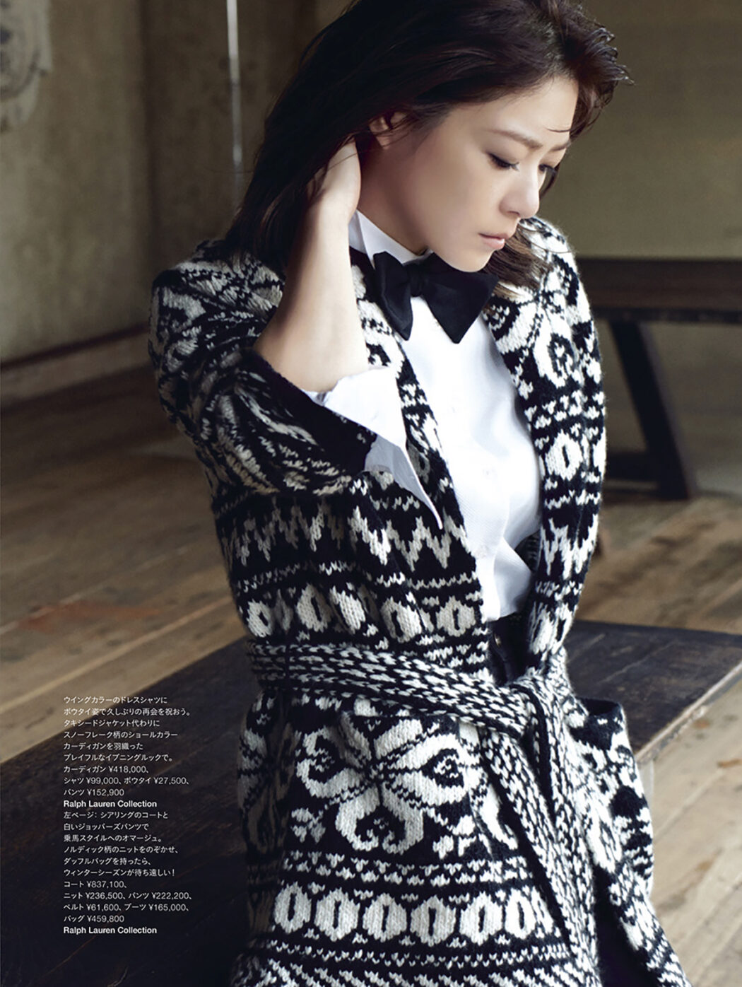 Styled by Yoko Kageyama
Harper's BAZAAR December issue 2022