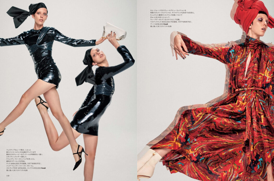 Styled by Yoko Kageyama
Harper's BAZAAR January / February issue 2022