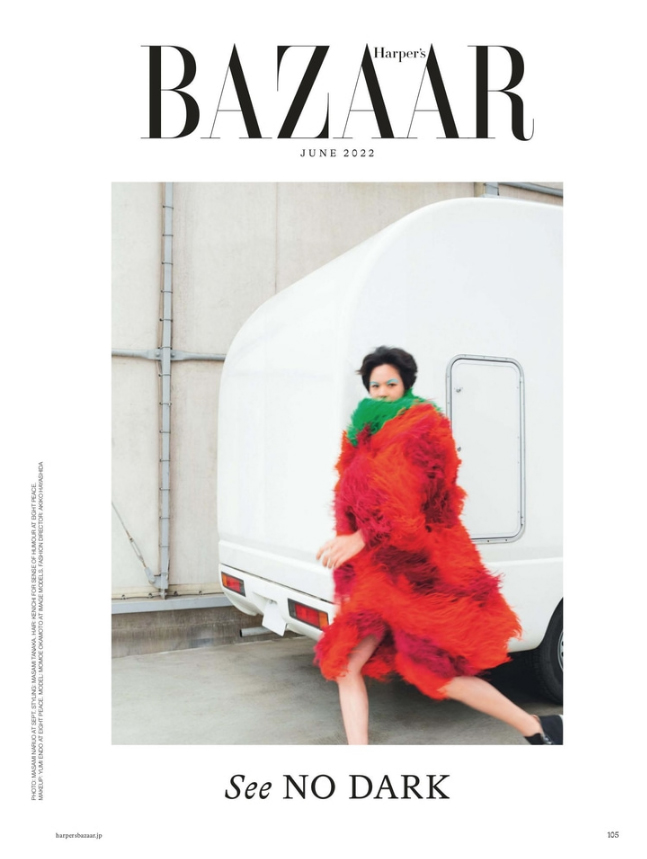 Make up by Yumi Endo
Harper's BAZAAR June issue 2022