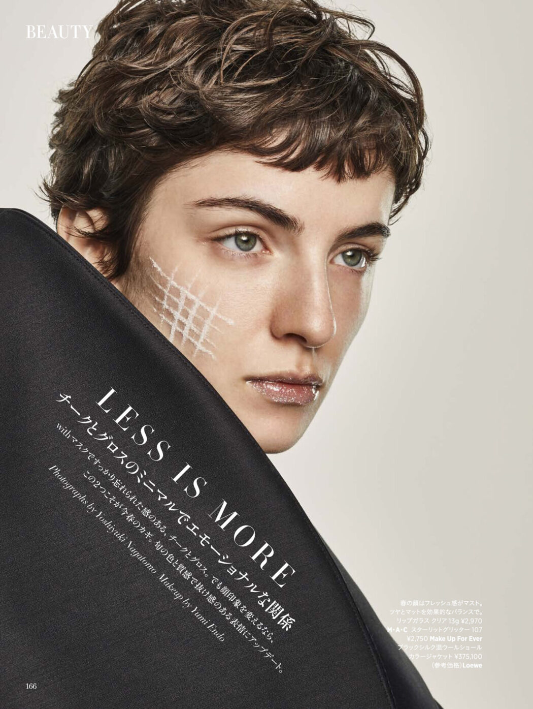 Make up by Yumi Endo
Harper's BAZAAR March issue 2022