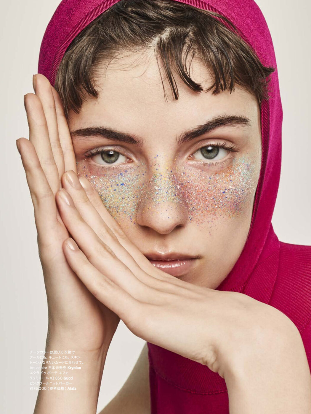 Make up by Yumi Endo
Harper's BAZAAR March issue 2022