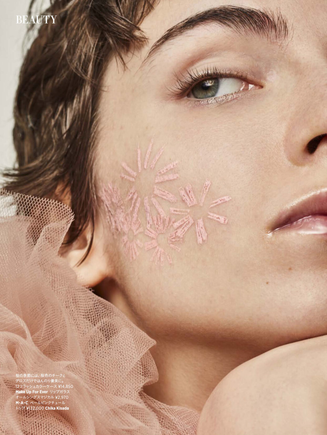 Make up by Yumi Endo
Harper's BAZAAR March issue 2022
