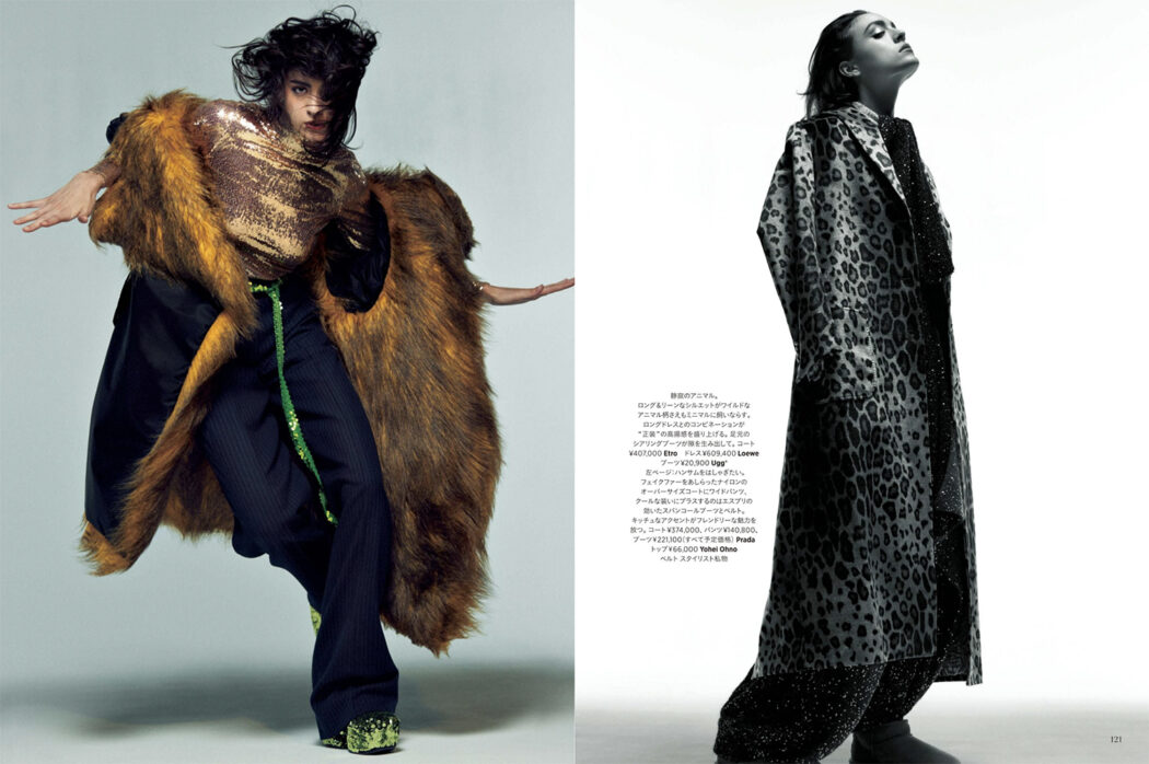 Styled by Yoko Kageyama
Harper's BAZAAR September issue 2021