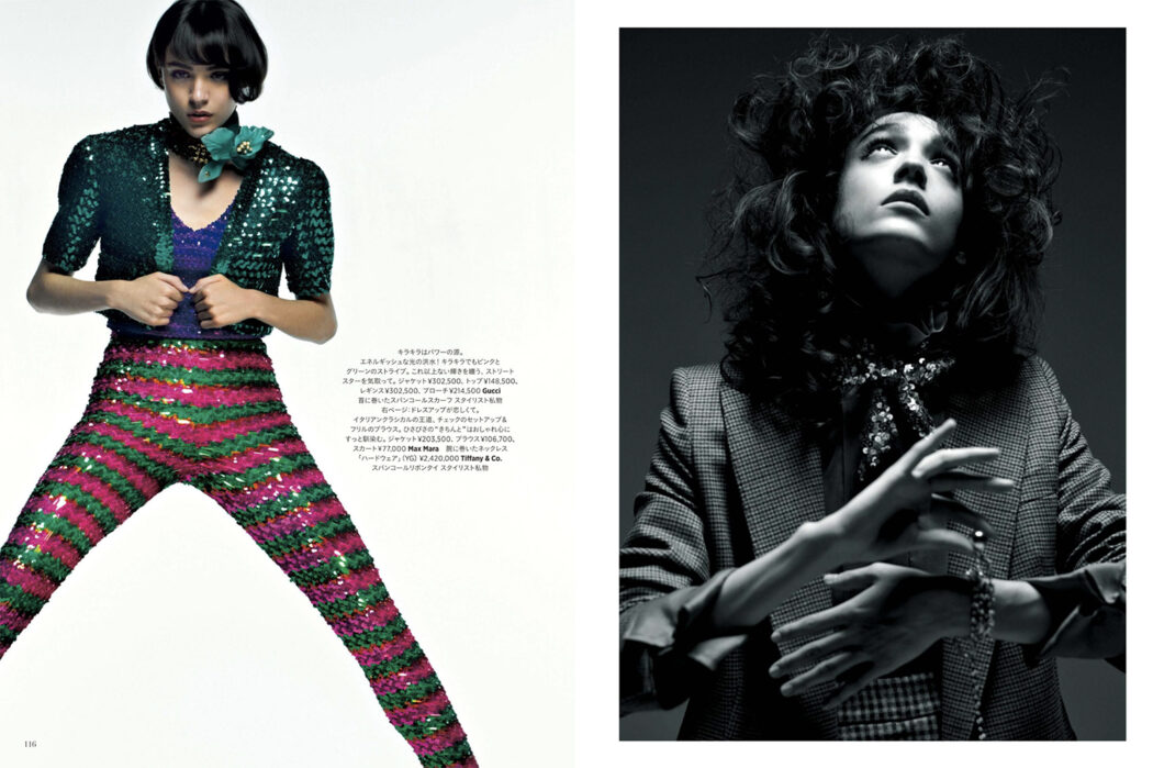 Styled by Yoko Kageyama
Harper's BAZAAR September issue 2021