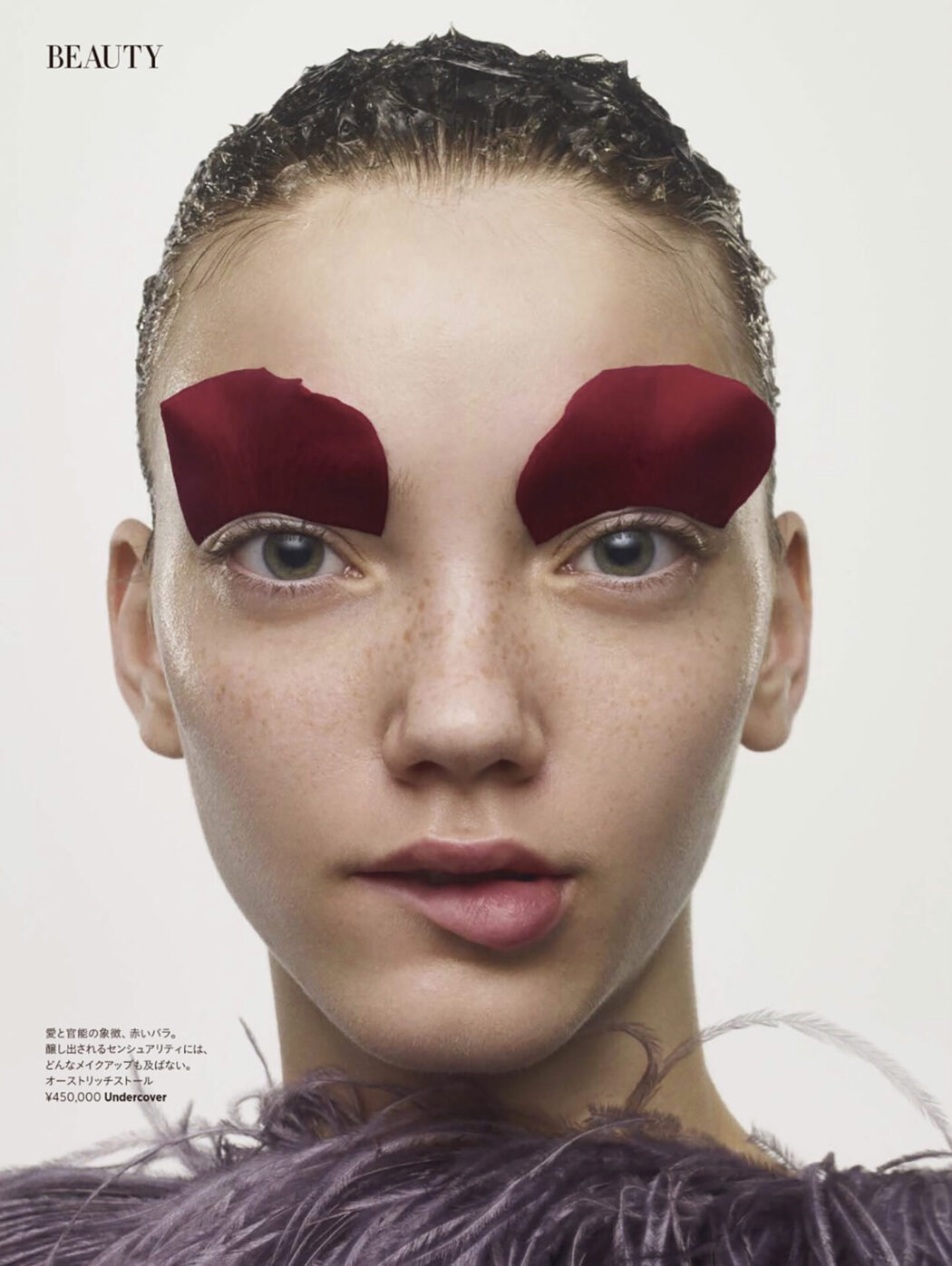 Make up by Yumi Endo
Harper's BAZAAR / beauty