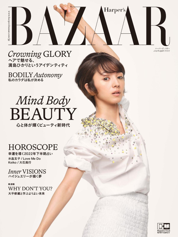 Make up by Yumi Endo
Harper's BAZAAR July / August issue 2022