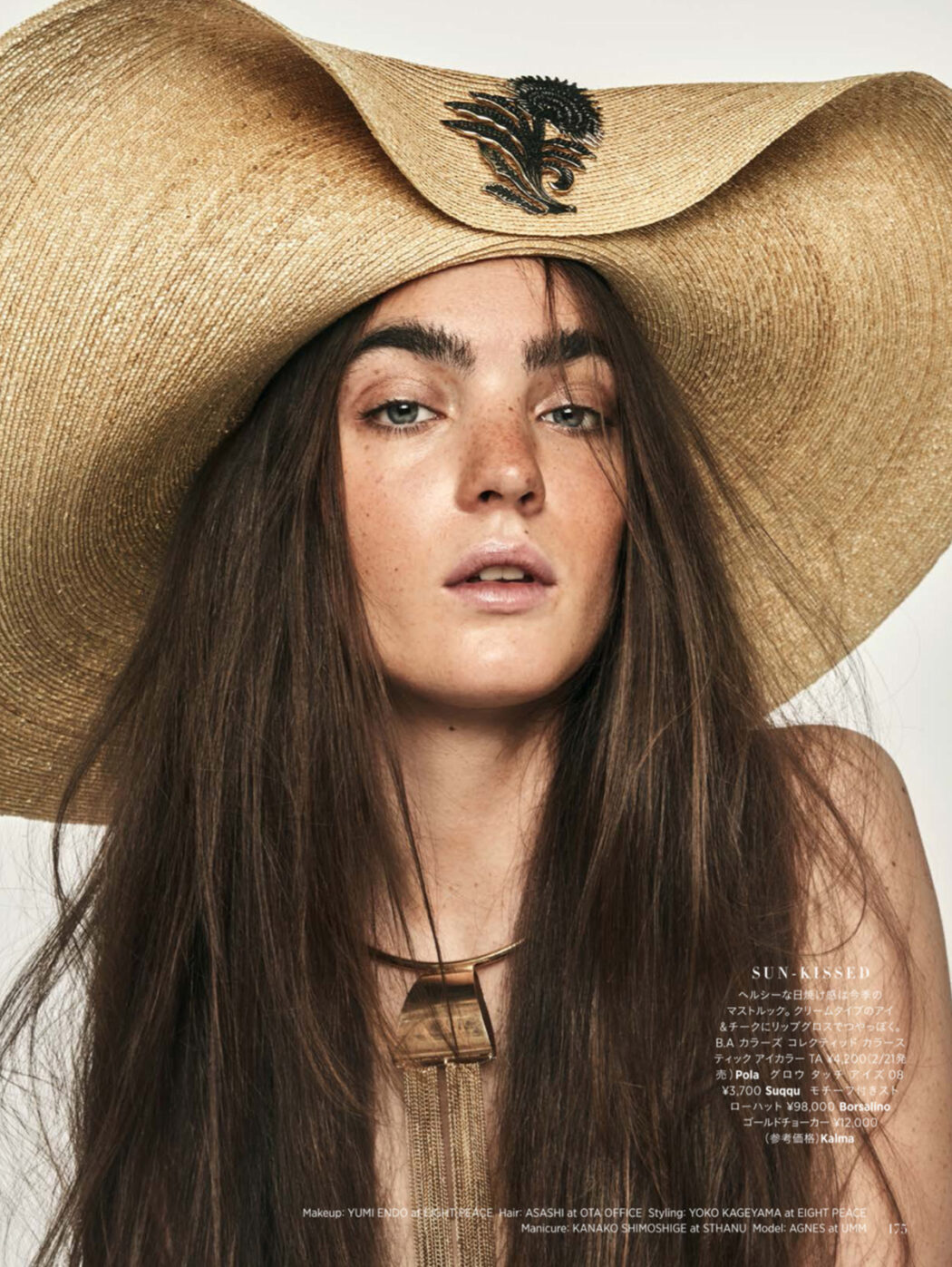 Styled by Yoko Kageyama
Harper's BAZAAR