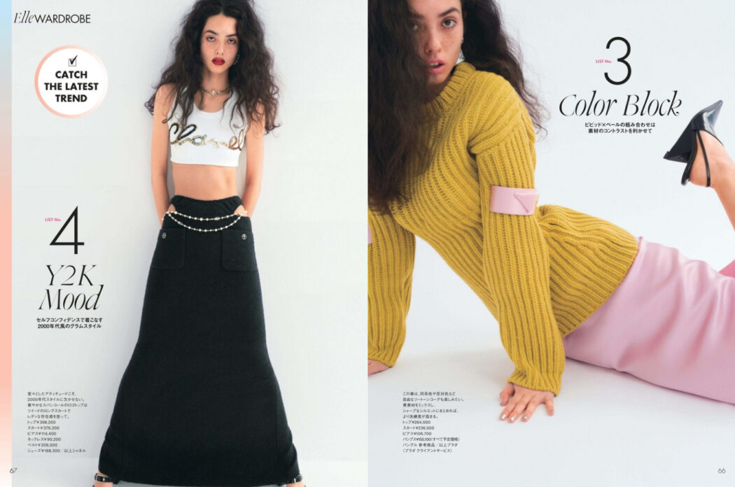 Make up by Yumi Endo
ELLE May issue 2022