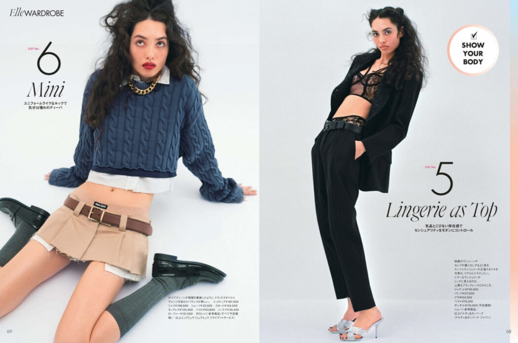 Make up by Yumi Endo
ELLE May issue 2022