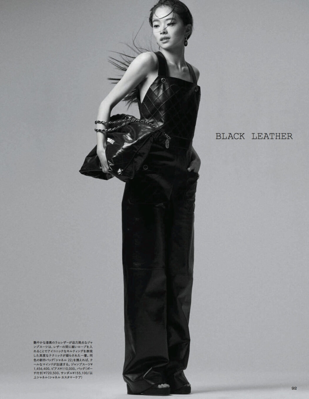 Styled by Yoko Kageyama
FIGARO japon May issue 2022