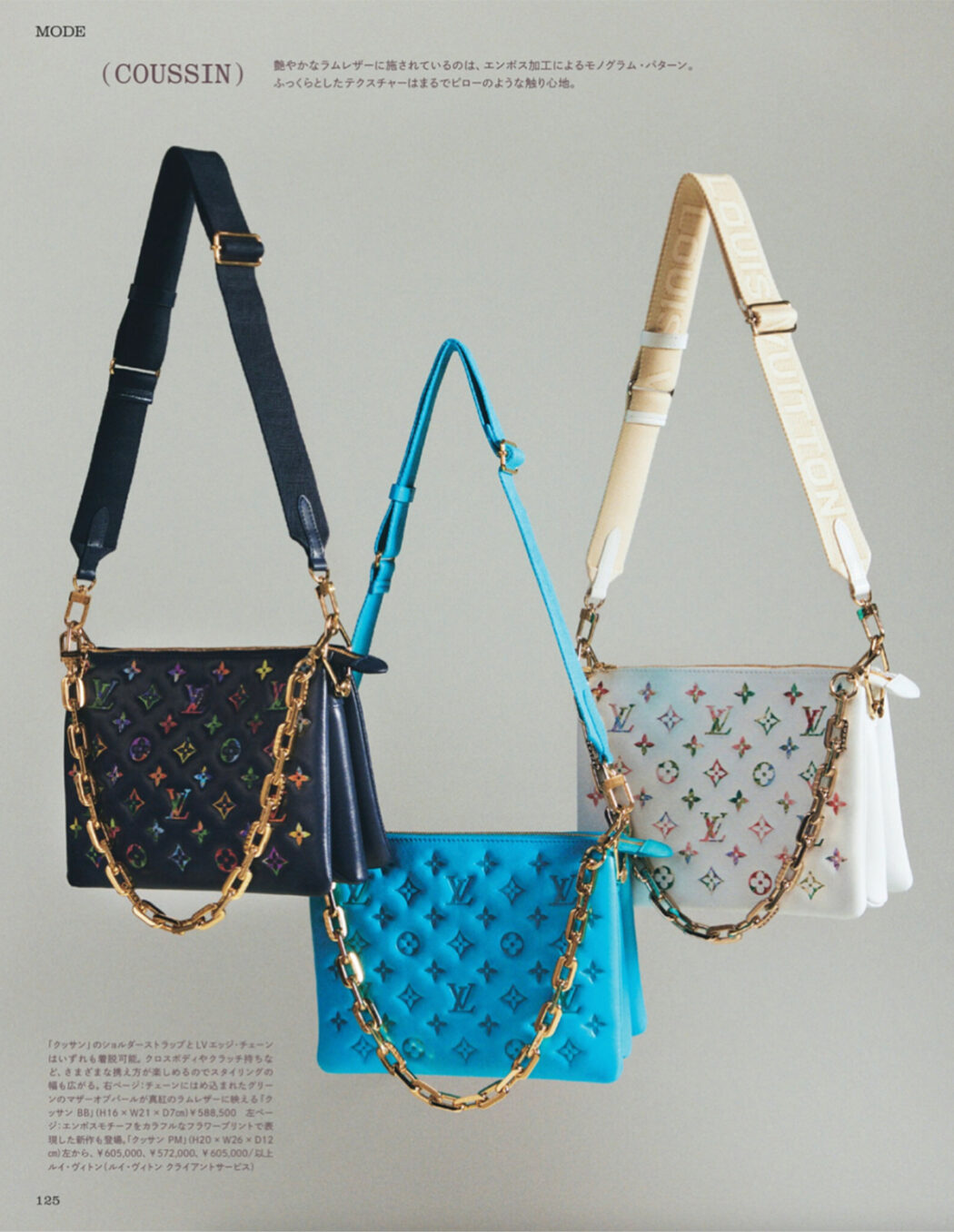 Styled by Yoko Kageyama
FIGARO japon November issue 2022