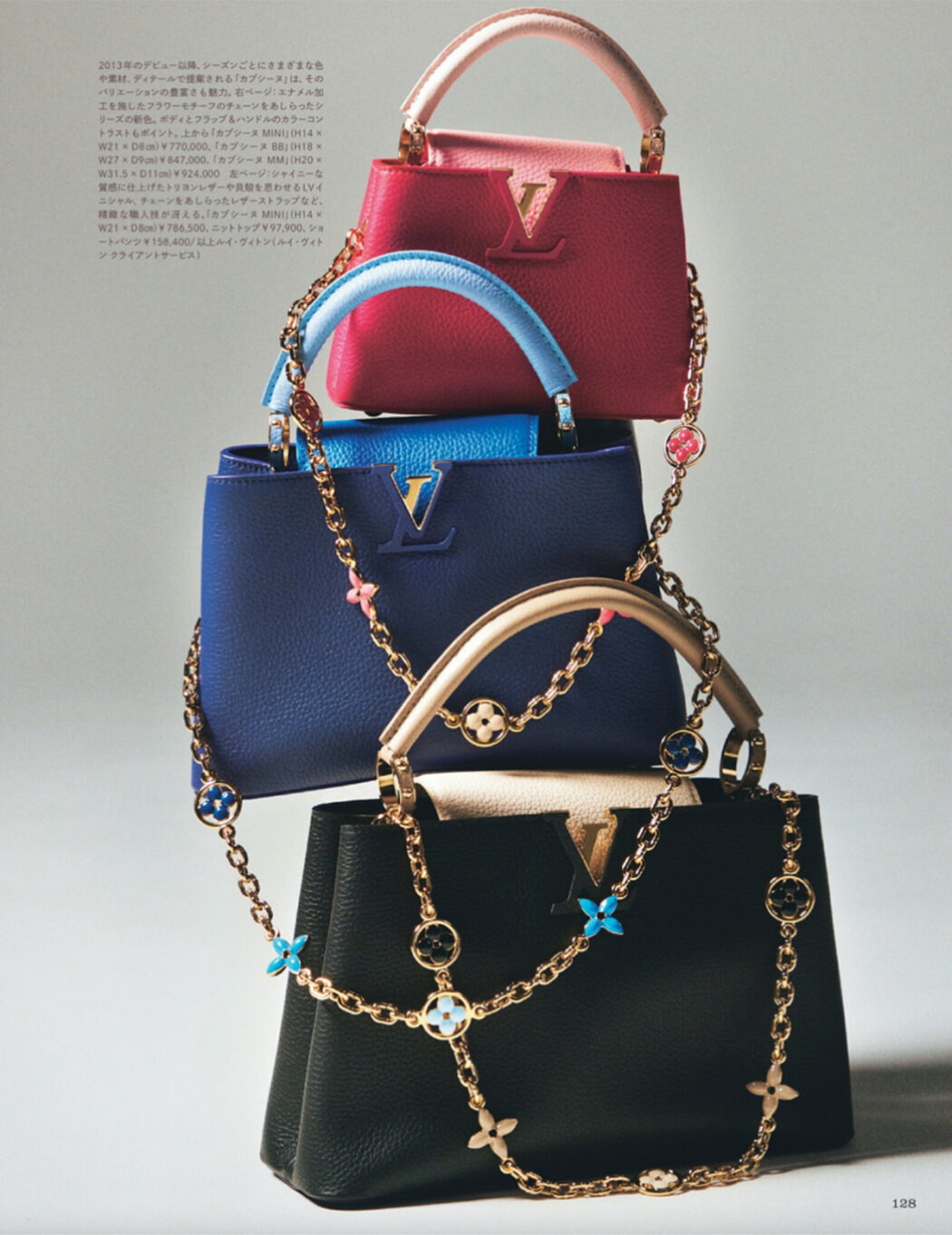 Styled by Yoko Kageyama
FIGARO japon November issue 2022