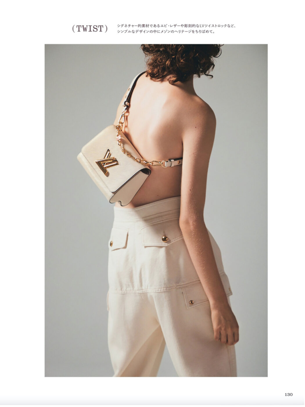 Styled by Yoko Kageyama
FIGARO japon November issue 2022