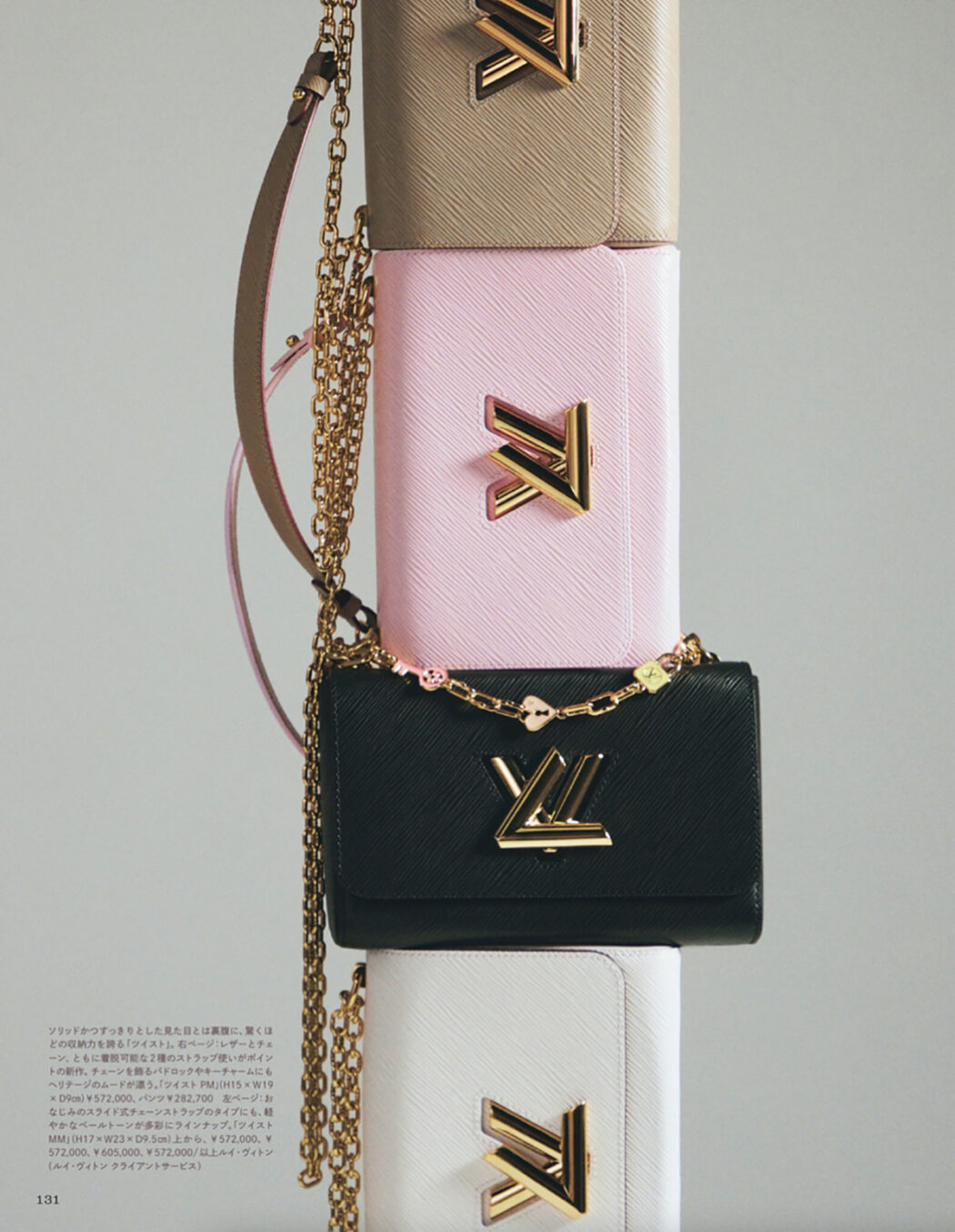 Styled by Yoko Kageyama
FIGARO japon November issue 2022