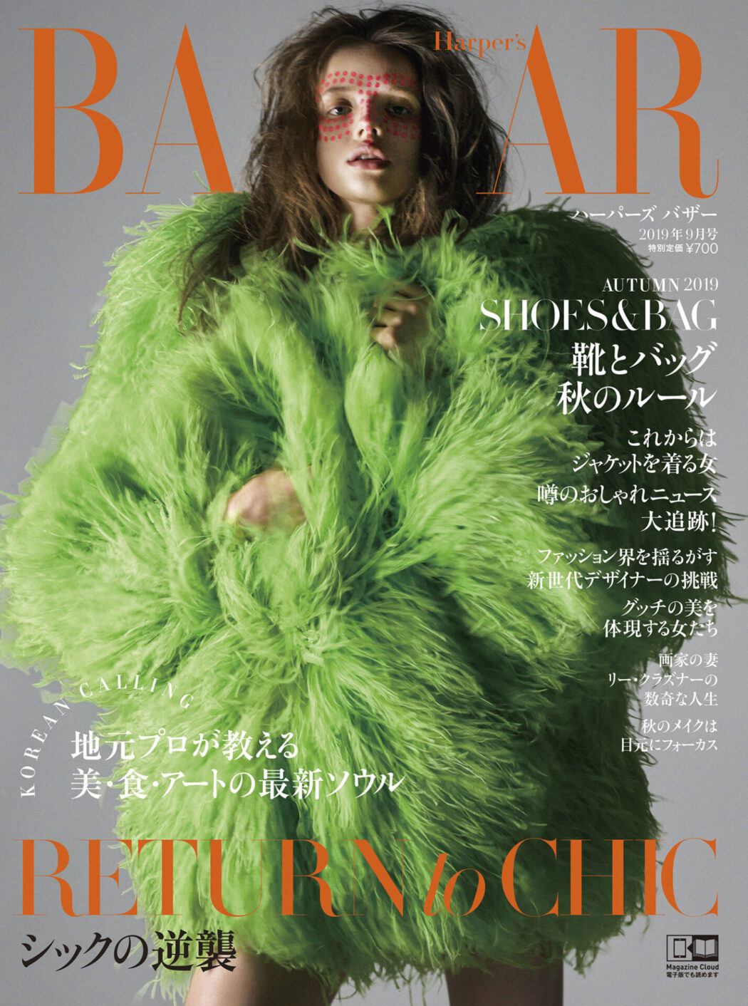 Photo by Masayuki Ichinose
Harper's BAZAAR September issue 2019