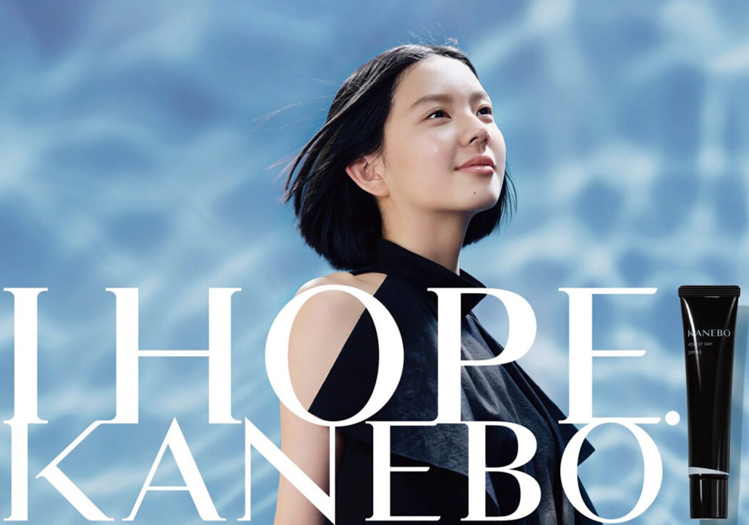Styled by Yoko Kageyama
KANEBO