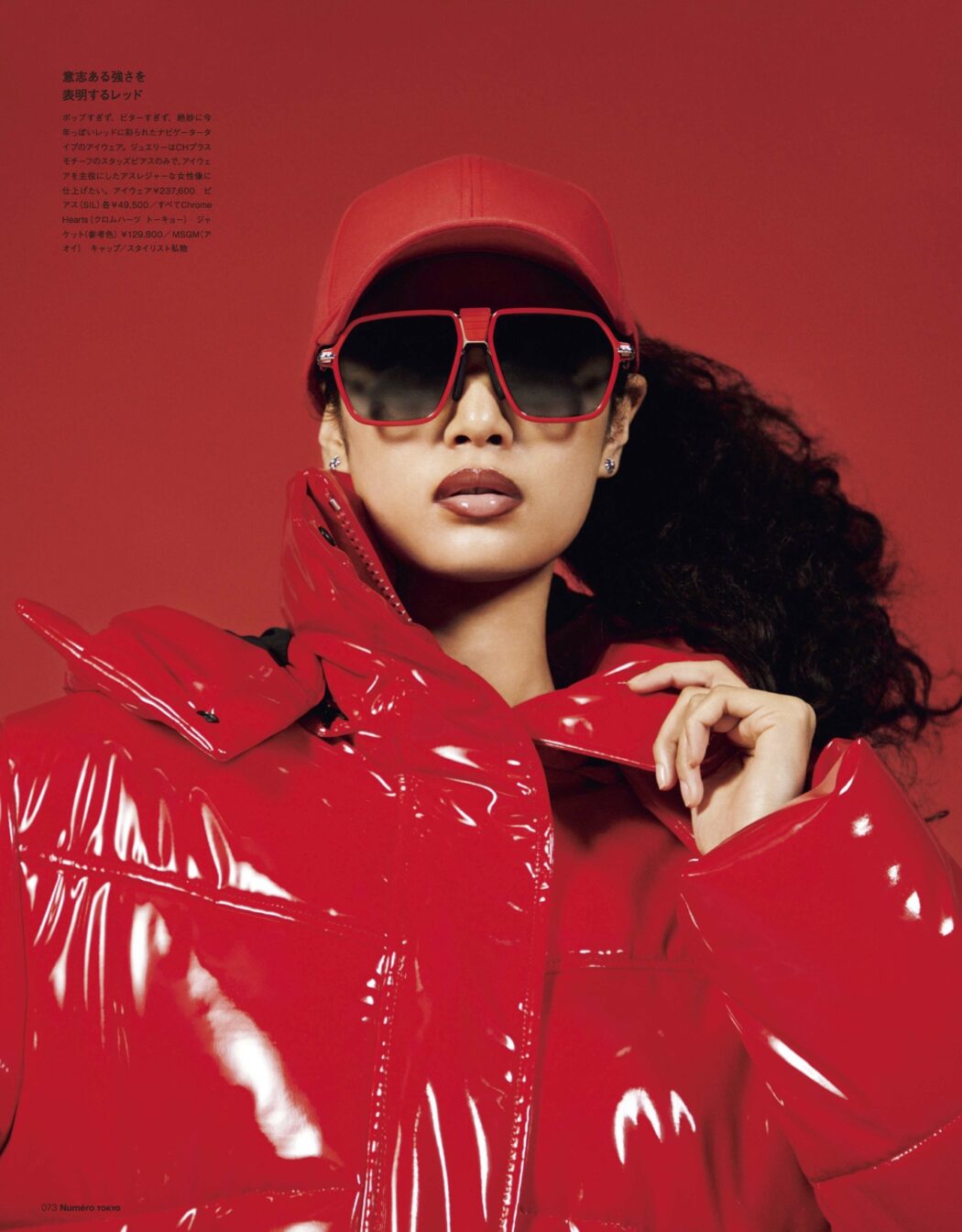 Make up by Yumi Endo
Numero TOKYO September issue 2022