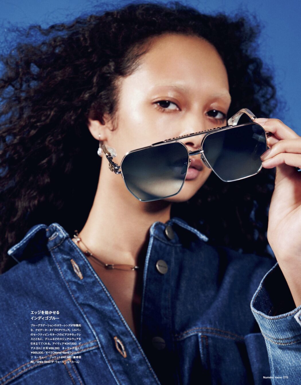 Make up by Yumi Endo
Numero TOKYO September issue 2022