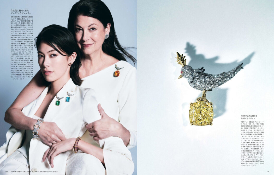 Make up by Yumi Endo
Rechesse no.41