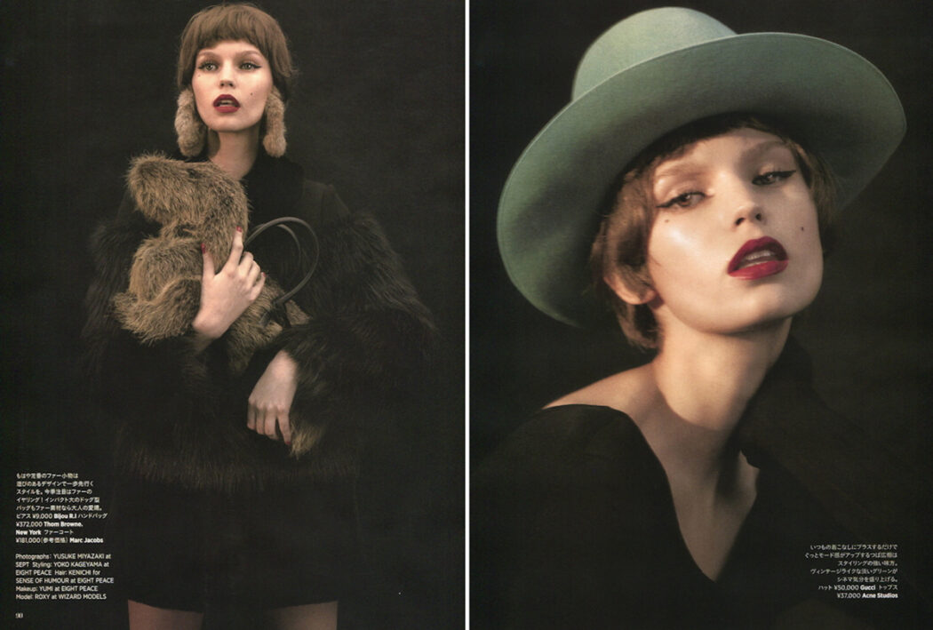 Styled by Yoko Kageyama