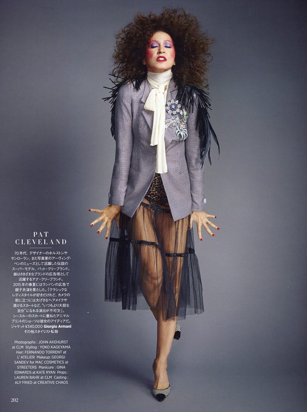 Styled by Yoko Kageyama