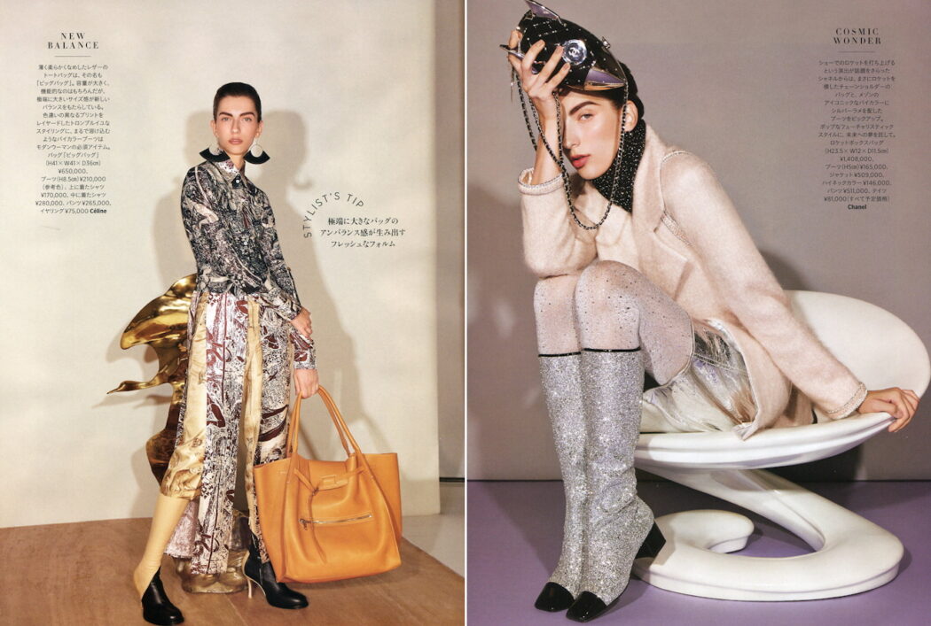 Styled by Yoko Kageyama