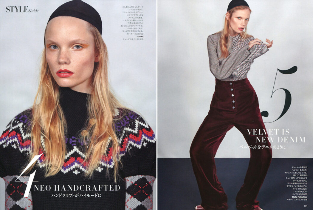 Styled by Yoko Kageyama
Harper's BAZAAR