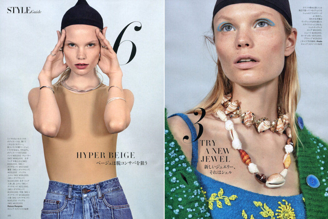 Styled by Yoko Kageyama
Harper's BAZAAR