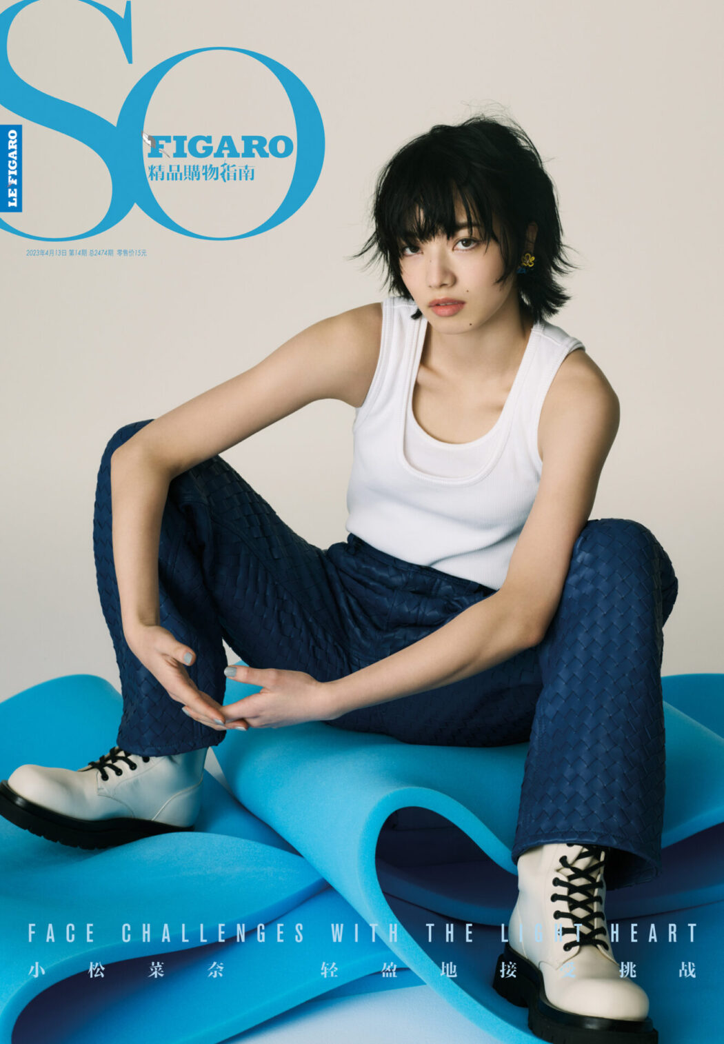 Hair by Yusuke Morioka
So Figaro CHINA